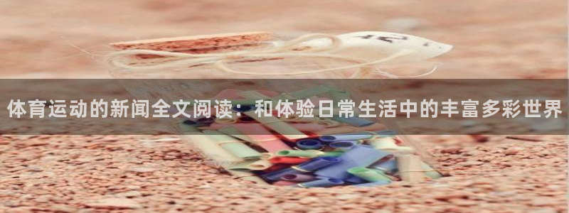 vsport体育